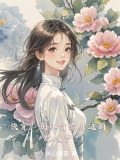 你别小看我什么意思