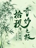 综影视含捡到爱