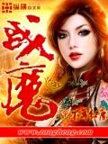战狼2
