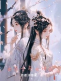 彼岸花和莲花能合在一起纹身吗
