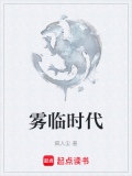 临雾游戏