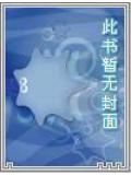 最高通缉犯解析