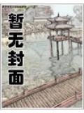 龙舞九天