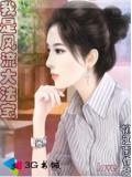 我是风流人物