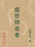 孝文帝汉代