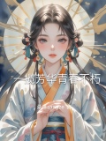 一揽芳华是成语吗
