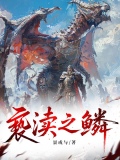 亵渎之语
