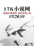 微笑尸体：涅槃直播夜